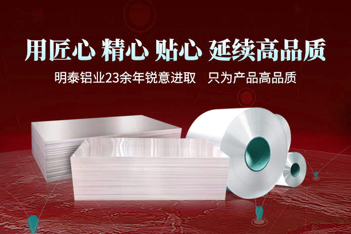 風(fēng)力發(fā)電機(jī)鋁合金_接閃器_風(fēng)機(jī)鋁葉尖用鋁_風(fēng)電避雷系統(tǒng)用5754鋁合金--產(chǎn)品質(zhì)量?jī)?yōu) 可按需定制生產(chǎn)