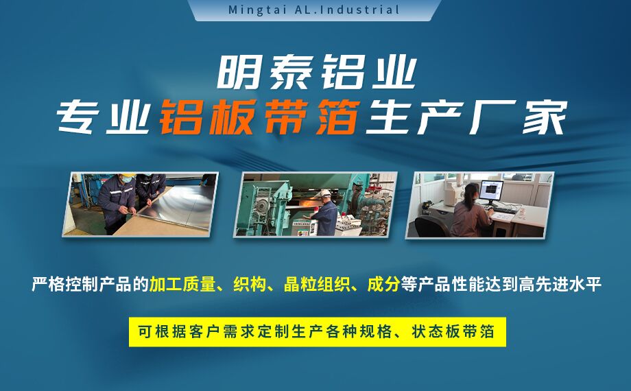 剃須刀外殼用鋁_電器外殼用鋁_剃須刀外殼用1070鋁板帶著色效果好、沖壓后表面光滑