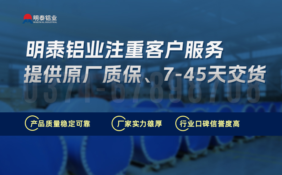 容器箔用鋁_餐盒料用8006鋁箔_沖壓效果優(yōu)良 按需定制生產(chǎn)-可直接出口 容器箔用鋁_餐盒料用8006鋁箔_沖壓效果優(yōu)良 按需定制生產(chǎn)-可直接出口