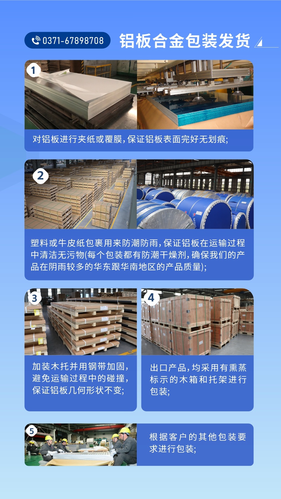 價(jià)格優(yōu)勢(shì)：源頭采購(gòu)，沒(méi)有中間商賺差價(jià)，渠道穩(wěn)定！考察聯(lián)系地址 :河南鄭州市鞏義市回郭鎮(zhèn)開(kāi)發(fā)區(qū)人和路北段。電話聯(lián)系方式：0371-67898708，在線咨詢獲取更多信息。

