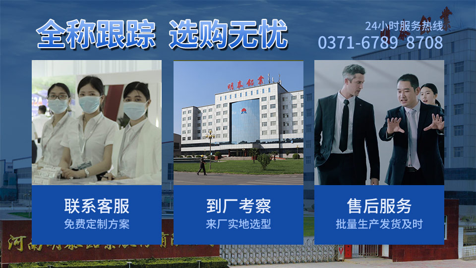 明泰鋁業(yè)瓦楞板|屋面板用3104_3105鋁板塑性強(qiáng)_直銷廠家 明泰鋁業(yè)瓦楞板|屋面板用3104_3105鋁板塑性強(qiáng)_直銷廠家