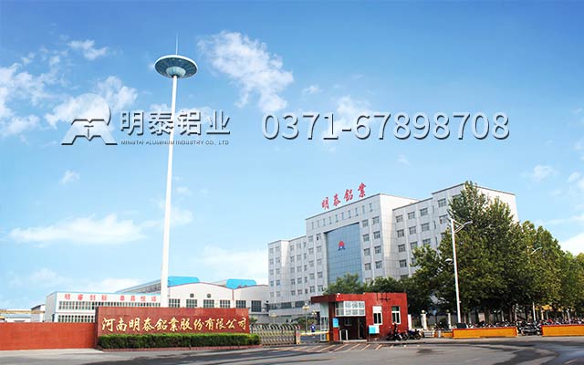 鋁合金瓶蓋料_3105鋁板廠家_價(jià)格 鋁合金瓶蓋料_3105鋁板廠家_價(jià)格