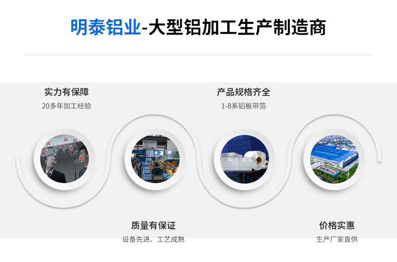 涂層卷基材3105鋁卷生產(chǎn)廠家價(jià)格介紹 涂層卷基材3105鋁卷生產(chǎn)廠家價(jià)格介紹