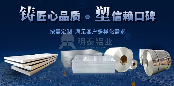 車廂板用鋁板-5083、5086、5454鋁板-廠家供應(yīng)-價格低