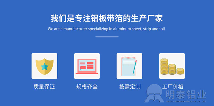 車廂板用鋁板-5083、5086、5454鋁板-廠家供應(yīng)-價格低