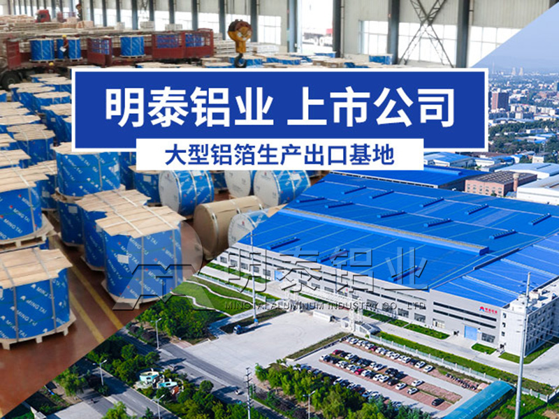 鋁蜂窩芯用5052鋁箔光卷基材廠家哪有？價格多少？