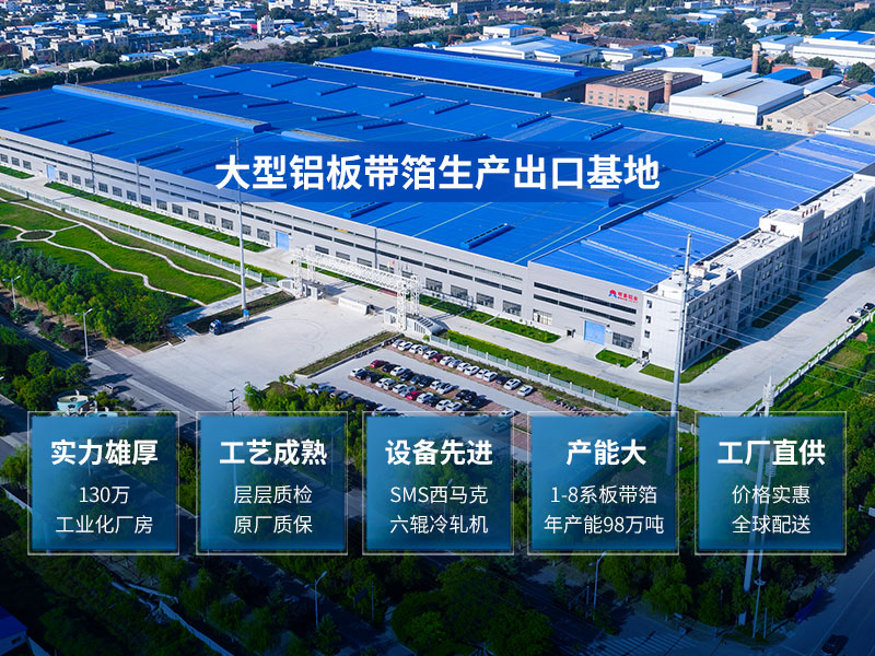 鋁拉環(huán)_易拉罐拉環(huán)料5182鋁板廠家_價(jià)格