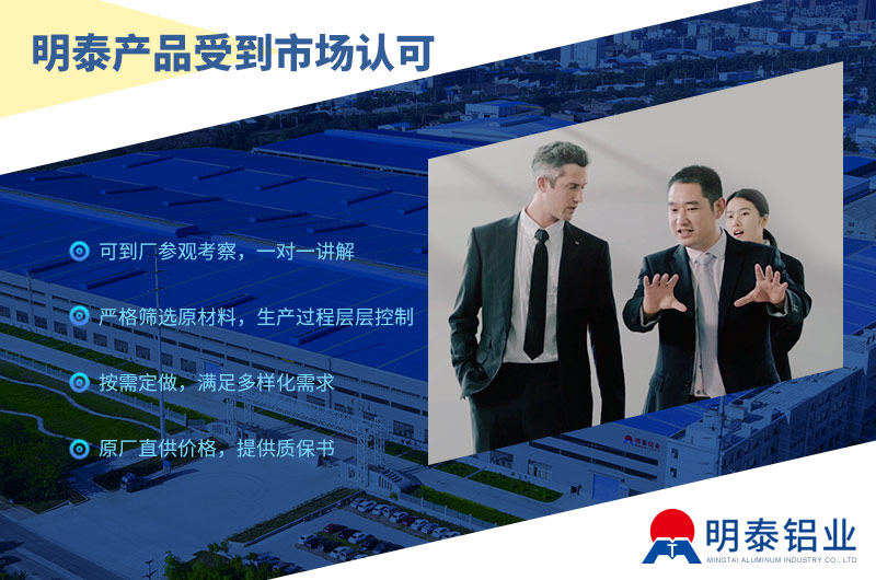 青島鋁板廠家_亮面6061鋁板廠家價格多少錢 青島鋁板廠家_亮面6061鋁板廠家價格多少錢