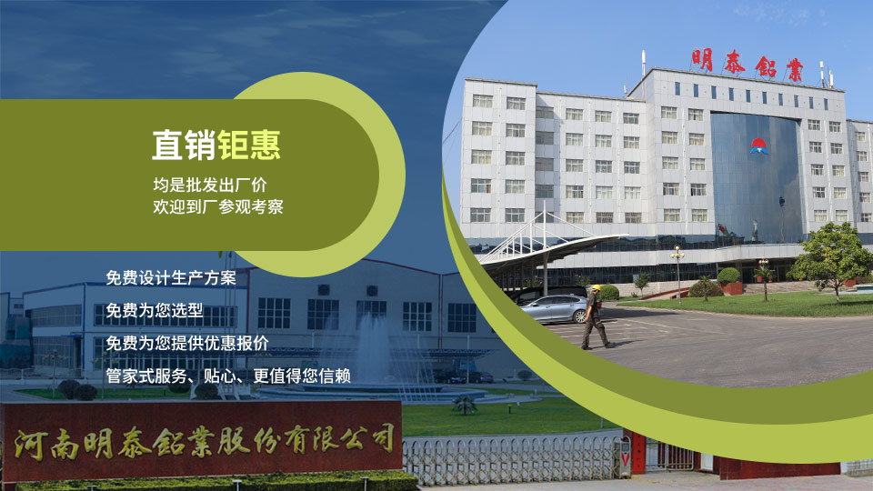 鋁基覆銅板1060鋁板-廠家直銷-價(jià)格優(yōu)惠 鋁基覆銅板1060鋁板-廠家直銷-價(jià)格優(yōu)惠